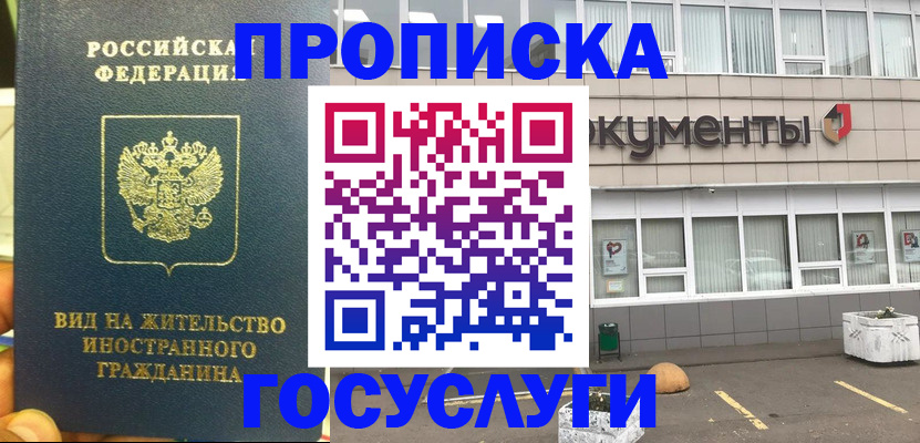 регистрация для школы в Асбесте